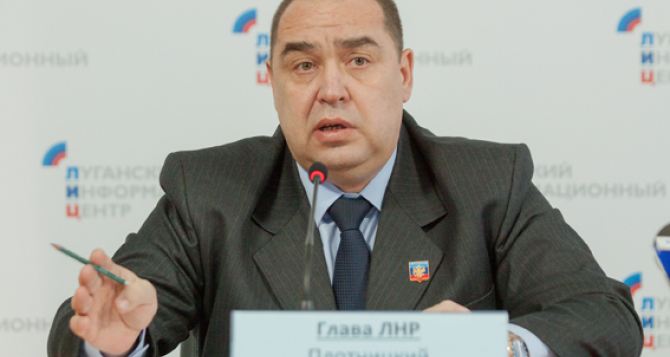 Глава самопровозглашенной ЛНР готов лично принять участие во встрече в Минске