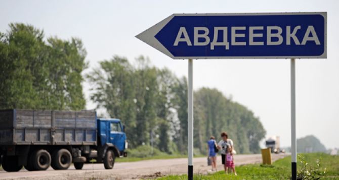 В Авдеевке критическая ситуация, МВД решило эвакуировать из города детей