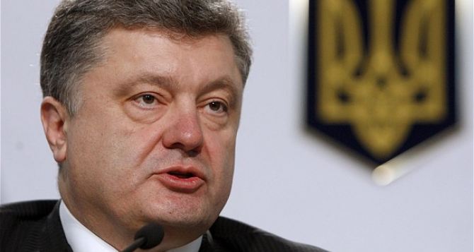 Порошенко назвал условия прекращения боевых действий на Донбассе
