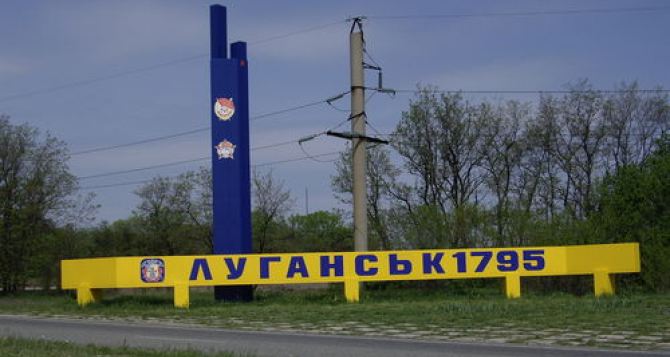 В школах Луганска, расположенных в зоне обстрелов, остановлен учебный процесс