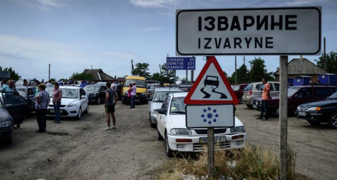 Жители Луганска вынуждены выезжать через Россию. — Горсовет
