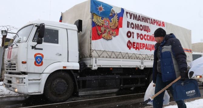 Гуманитарный конвой из России на Донбасс впервые сопровождали представители ОБСЕ