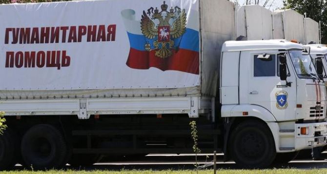 Колонна грузовиков из РФ уже доставила гуманитарный груз в Луганск