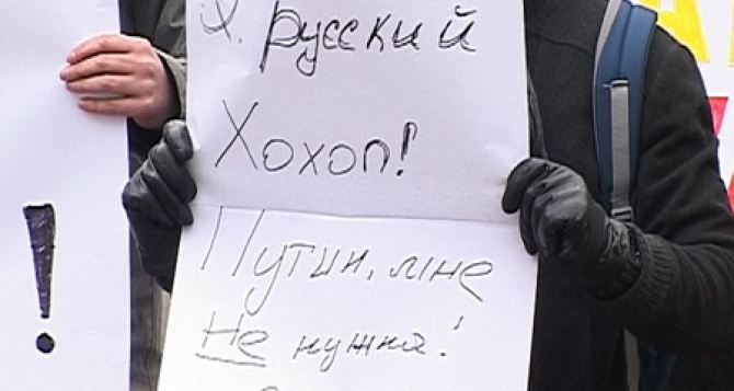 В Харькове снова пикетировали консульство России