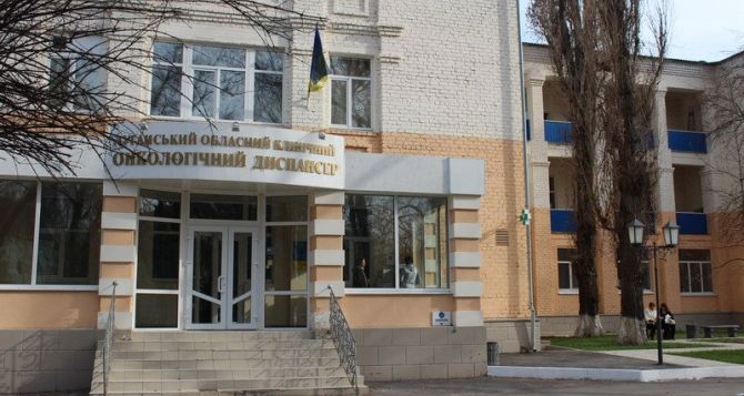 Пострадавший от недавних обстрелов Луганский онкологический центр восстановят к 1 марта