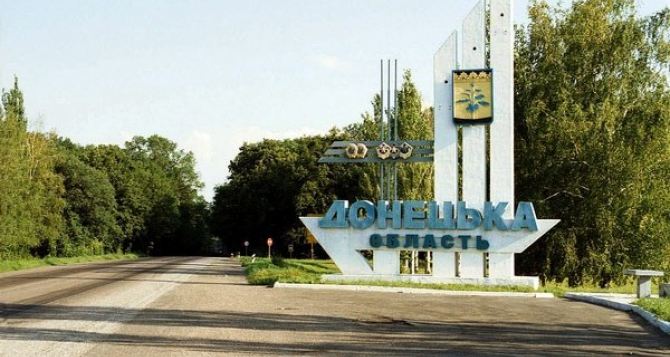 В Донецкой области создадут 3 военно-гражданские администрации