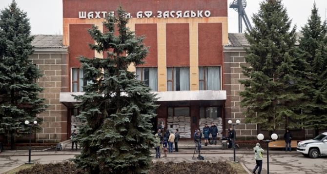 Происшествие дня: взрыв на шахте Засядько в Донецке
