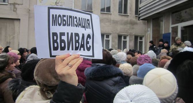 В Харькове протестуют  против мобилизации