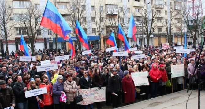В Луганске прошел митинг против экономической блокады (фото)