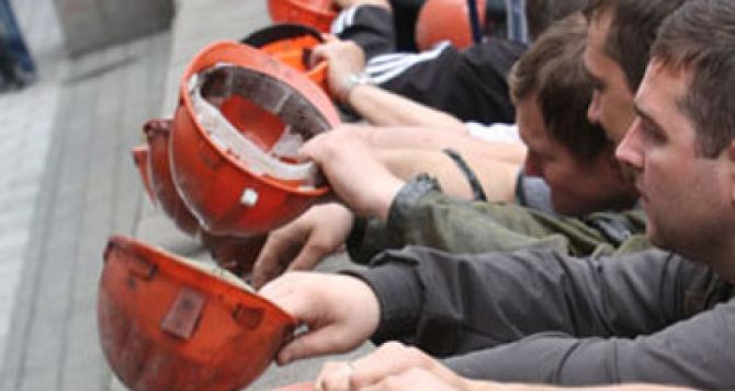 В Донецкой области бастуют шахтеры ГП «Красноармейскуголь»