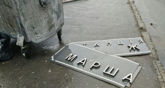 На станции метро «Маршала Жукова» в Харькове сорвали табличку  (Фотофакт) (дополнено)