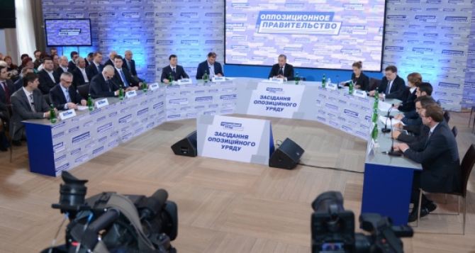 В Харькове началось заседание оппозиционного правительства
