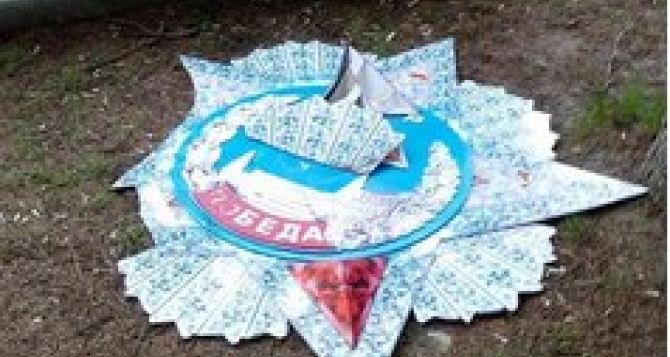 В Харькове вандалы разрушили стелу  «Орден Победы»