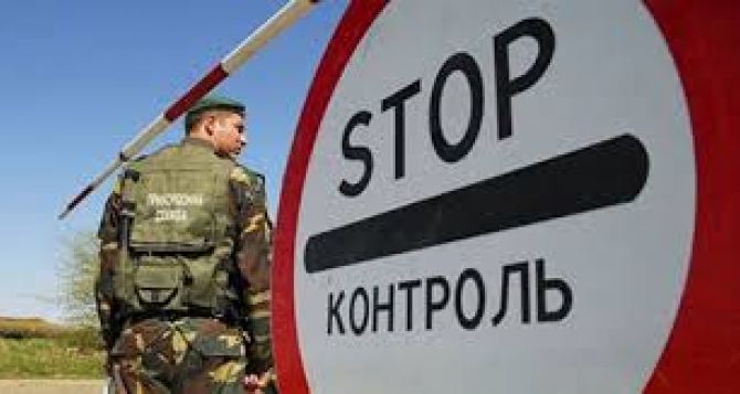 В приграничных районах Харьковской области ввели новые ограничения