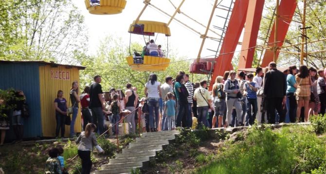 В Луганске открывается Парк 1 мая