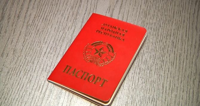 Паспорт самопровозглашенной ЛНР имеет 10 степеней защиты и стоит 245 гривен  (фото)