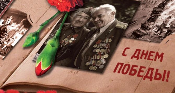 В Свердловске приняли эстафету «Книга памяти»
