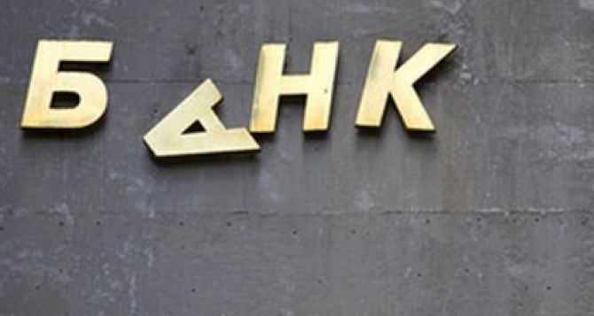 НБУ признал неплатежеспособным луганский банк