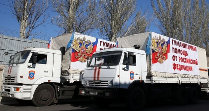 В Луганск доставили 774 тонны российской гуманитарки
