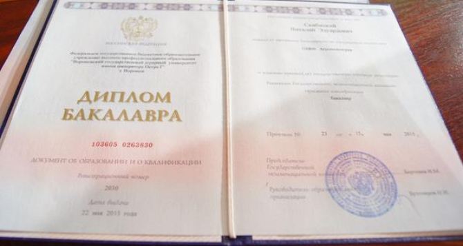 В вузе Луганска выдали российские дипломы. — Соцсети (фото)