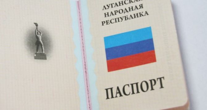 Уже 400 человек получили паспорт самопровозглашенной ЛНР