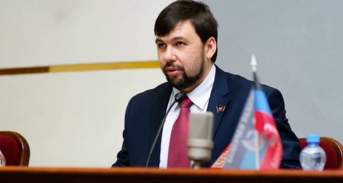 Пушилин заявил, что ДНР и ЛНР не вернутся в состав Украины