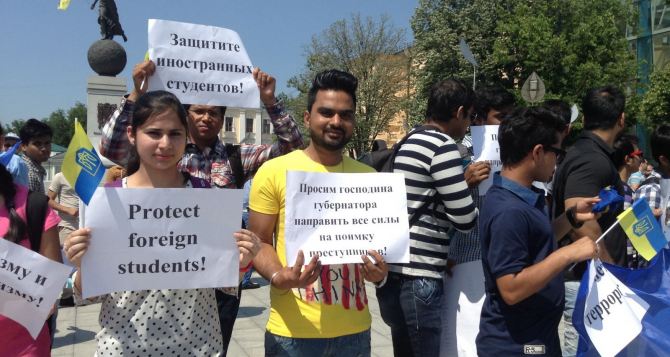 В Харькове митингуют иностранные студенты