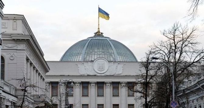 Профсоюзы вышли на пикет Верховной рады Украины (список требований)