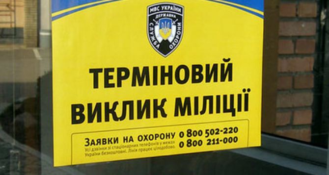 В Харькове установили 742 кнопки экстренного вызова милиции. Адреса здесь
