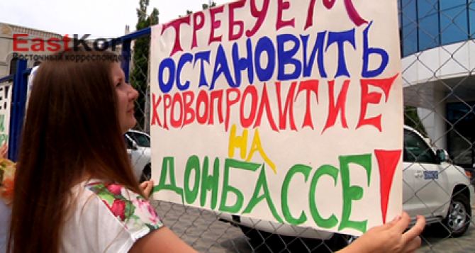 Луганчане протестовали против войны и блокады перед миссией ОБСЕ (видео)