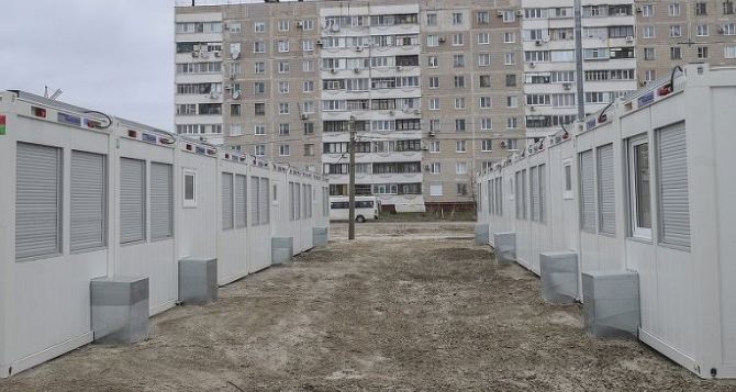 Ротация в модульном городке для переселенцев под Харьковом. Некоторых могут выселить