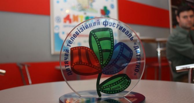 На детский телефестиваль «Дитятко» в Харькове поступило рекордное число работ