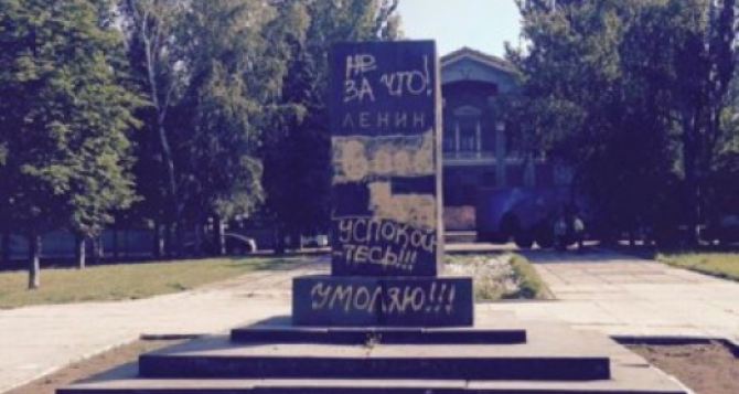В Константиновке Донецкой области снесли памятник Ленину