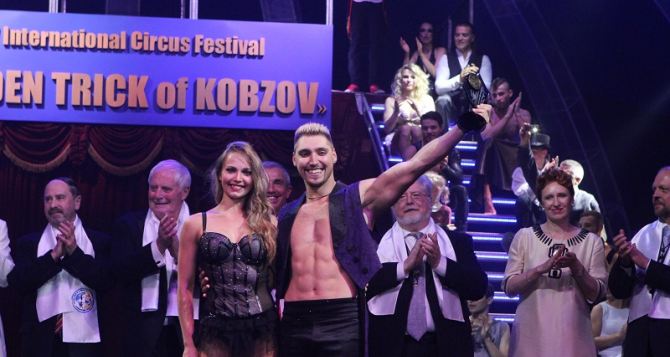 Луганчане стали победителями международного циркового конкурса (фото, видео)