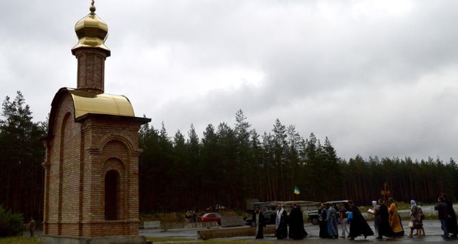 В Луганской области прошел Крестный ход, посвященный миру (фото)