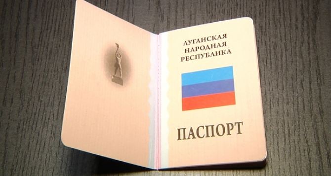 Более 2 тысяч жителей получили паспорта самопровозглашенной ЛНР