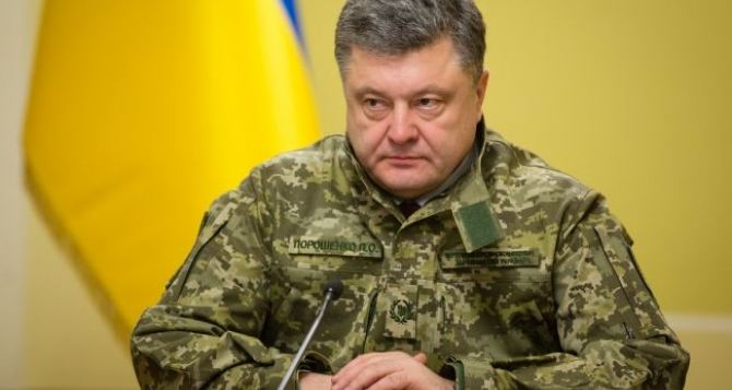 Порошенко поручил подписать соглашение о 30-километровой буферной зоне на Донбассе