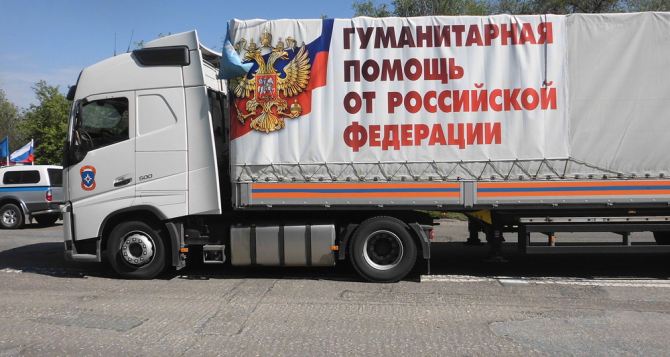В Луганск прибыл очередной гуманитарный конвой из России (фото)