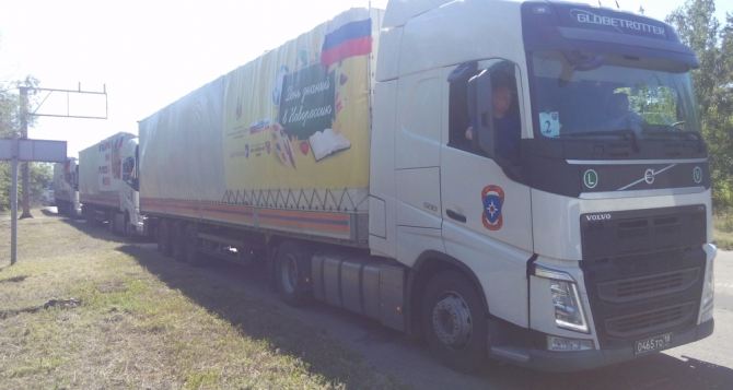 В Луганск прибыл 34 гуманитарный конвой из России (фото)