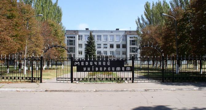 Луганские вузы не смогут принять на учебу иностранных студентов