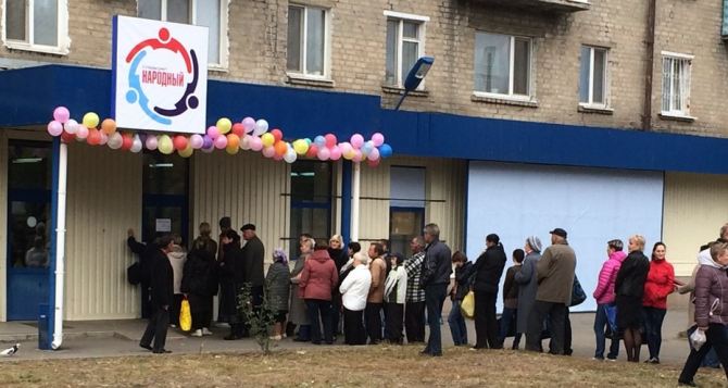 Супермаркет ЛНР «Народный» проведет выездную торговлю в Первомайске