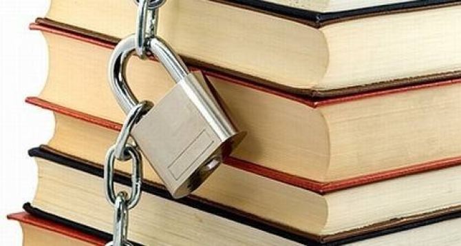 Опубликован список книг, запрещенных к ввозу в Украину