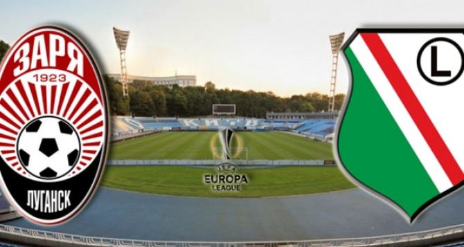 Лига Европы: луганская «Заря» уступила варшавской «Легии»