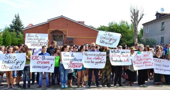 В Луганске молодежь пикетировала офис Красного Креста