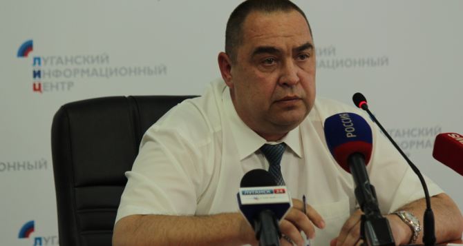 Глава ЛНР Плотницкий предложил Киеву сотрудничество
