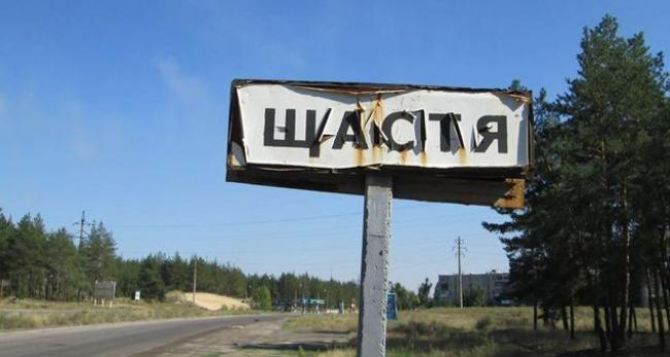 Возле Луганской ТЭС в Счастье обнаружили тайник с оружием