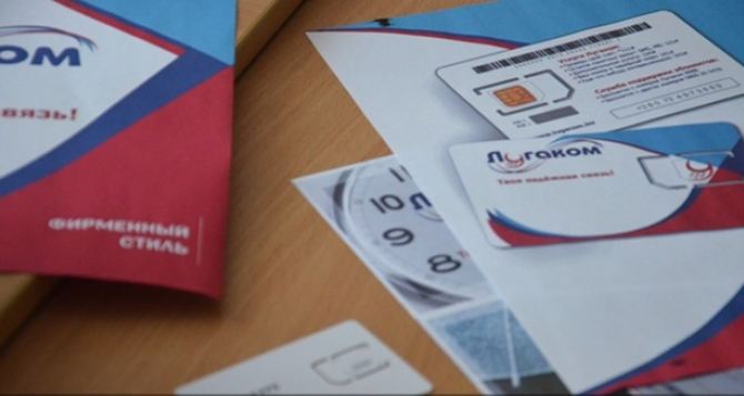 В ЛНР продали около 2 тысяч сим-карт оператора «Лугаком»