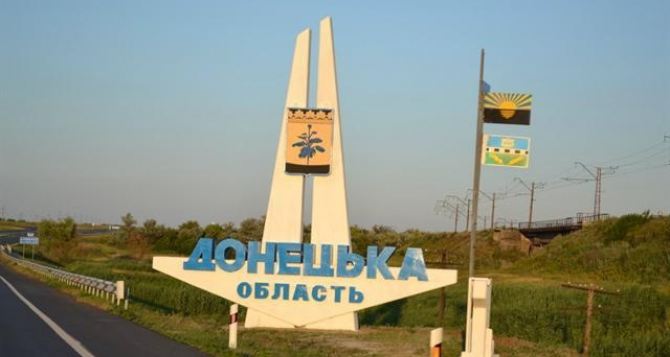 Военные перекрыли мост для пешеходов и транспорта в Гранитное Донецкой области