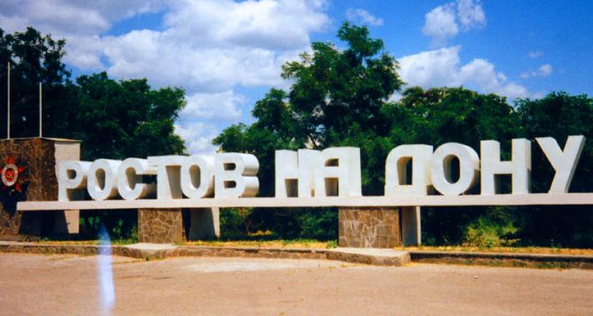 ЛНР рассматривает возможность открытия избирательного участка в Ростове