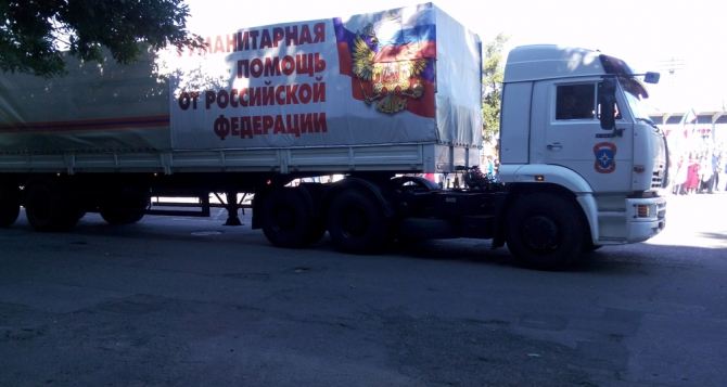 В Луганск прибыл 39-й гуманитарный конвой из России
